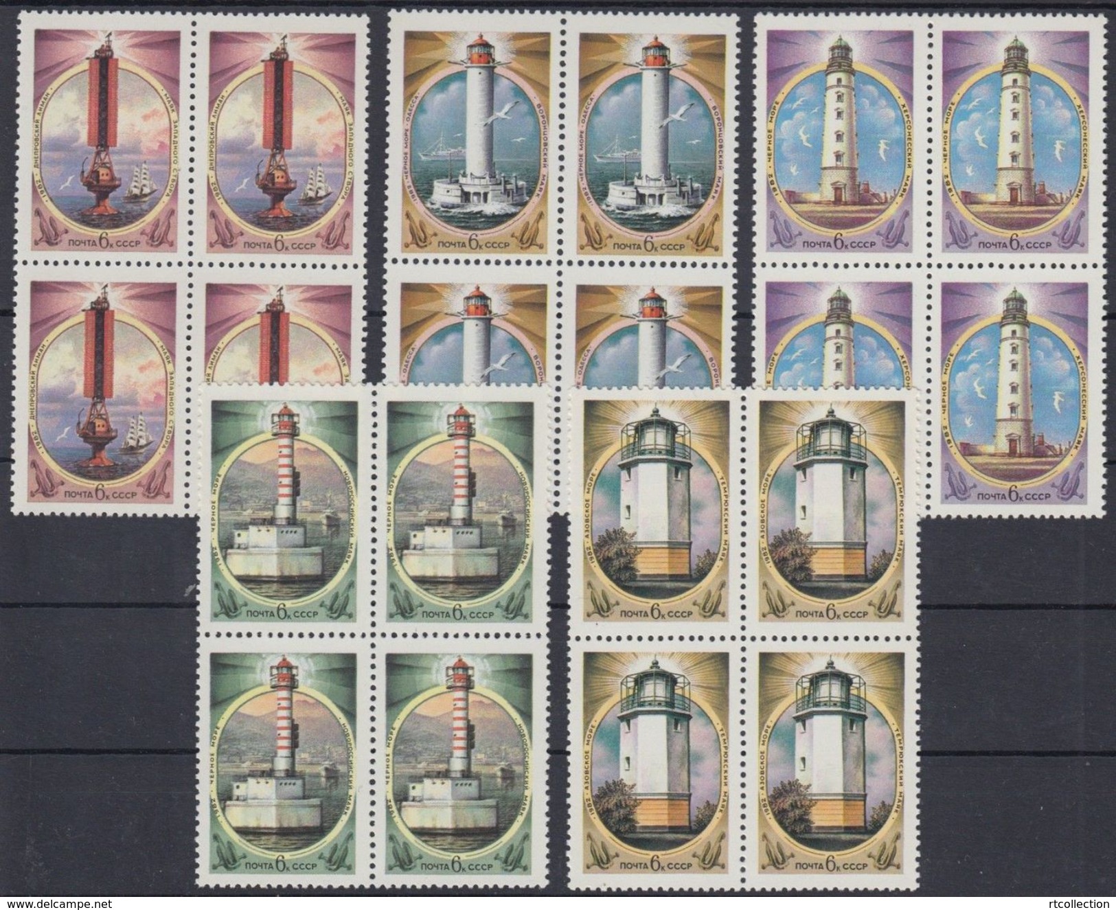 USSR Russia 1982 Block Of Black Sea Azov Lighthouses Lighthouse Architecture Bird Geography Places Stamps SC 5107-11 - Geography