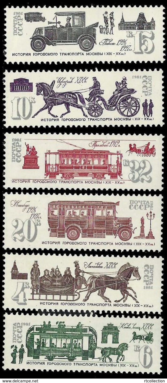 USSR Russia 1981 Transport 19c 20c Horse Drawn Trolley Coach Taxi Bus Car Electric Tram Bus Stamps MNH Michel 5132-5137 - Tramways