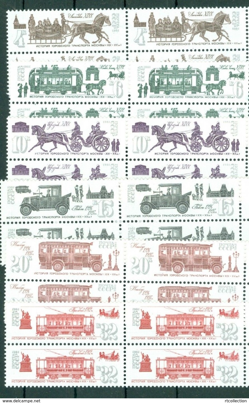 USSR Russia 1981 Block Transport 19c 20c Horse Drawn Trolley Coach Taxi Bus Car Electric Tram Bus Stamps Michel 5132-37 - Stage-Coaches