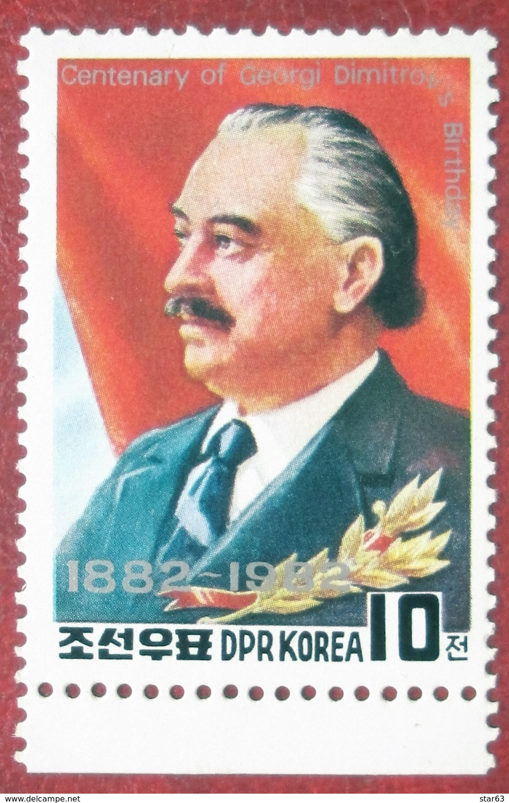 Korea, North  MNH 1982 G. Dimitrov     1v - Korea, North