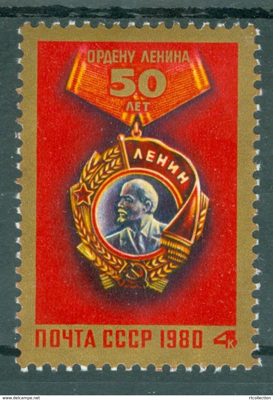 USSR Russia 1980 - One 50th Anniv Oreder Of Lenin Famous People Politician Medal Potrait Emble Stamp Michel 4942 Sc#4819 - Unused Stamps