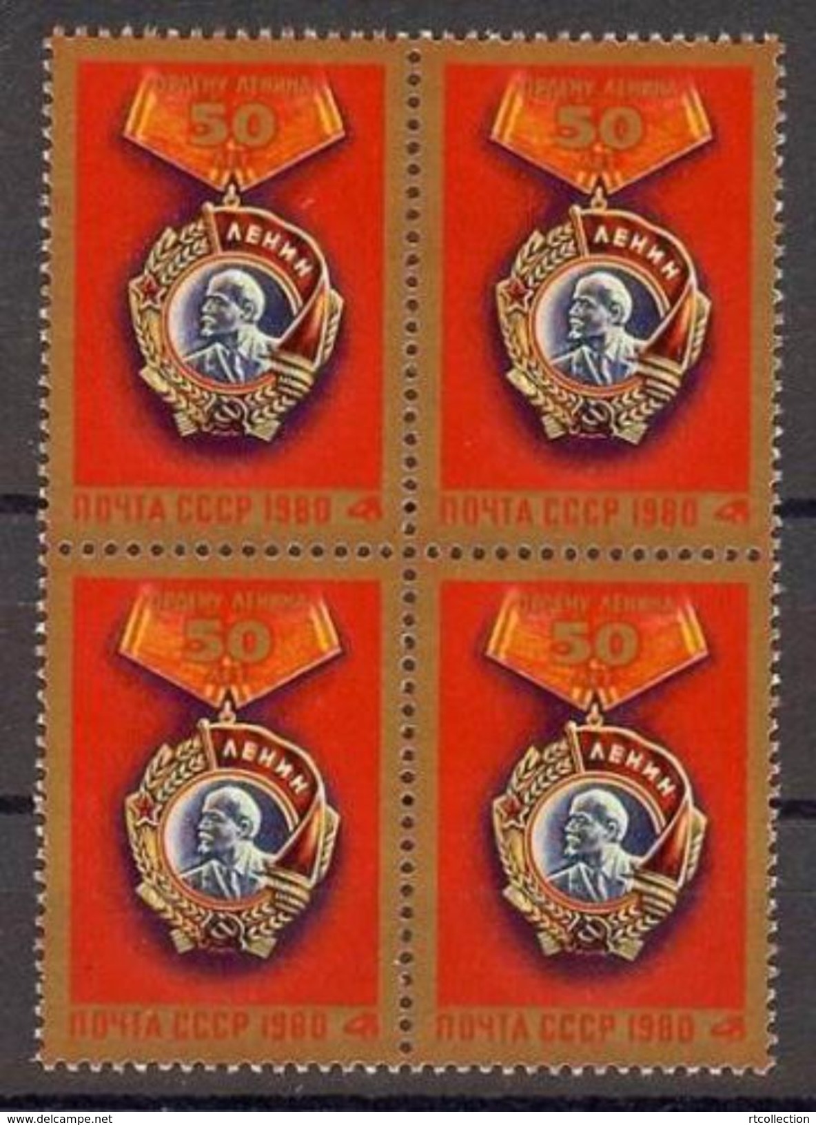 USSR Russia 1980 Block  50th Anniv Oreder Of Lenin Famous People Politician Medal Coat Of Arms Stamp Michel 4942 Sc#4819 - Stamps