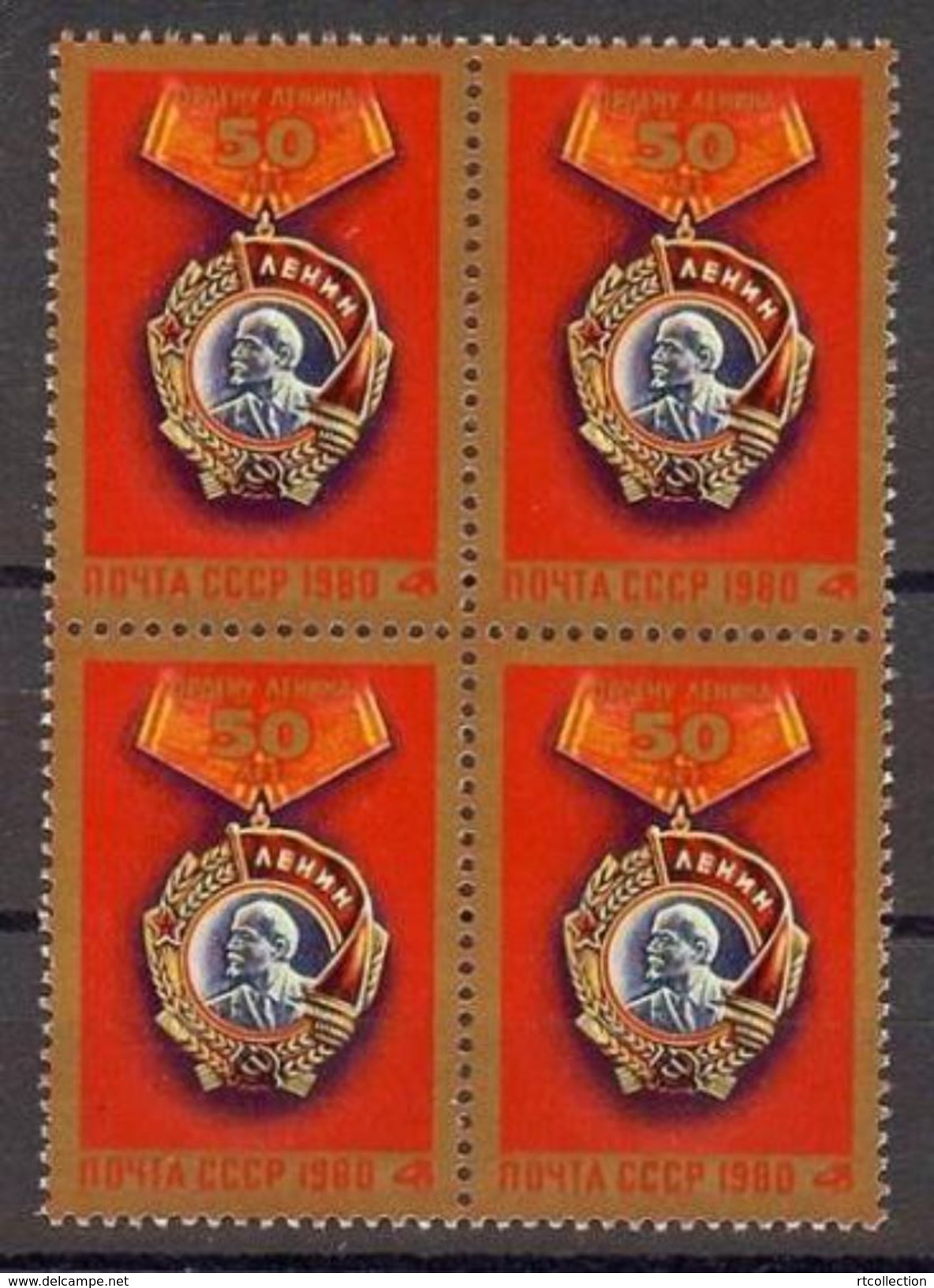 USSR Russia 1980 Block  50th Anniv Oreder Of Lenin Famous People Politician Medal Coat Of Arms Stamp Michel 4942 Sc#4819 - Lenin
