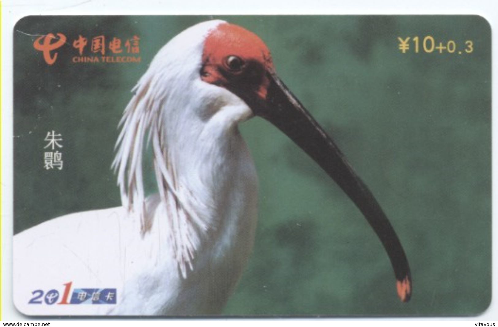 Oiseau Bird Vogel Télécarte Phonecard Telefonkarte (S.483) - Chine