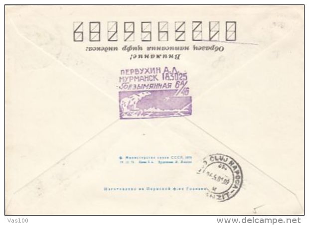POLAR SHIPS, LENIN NUCLEAR ICEBREAKER, REGISTERED COVER STATIONERY, ENTIER POSTAL, 1981, RUSSIA - Navires & Brise-glace