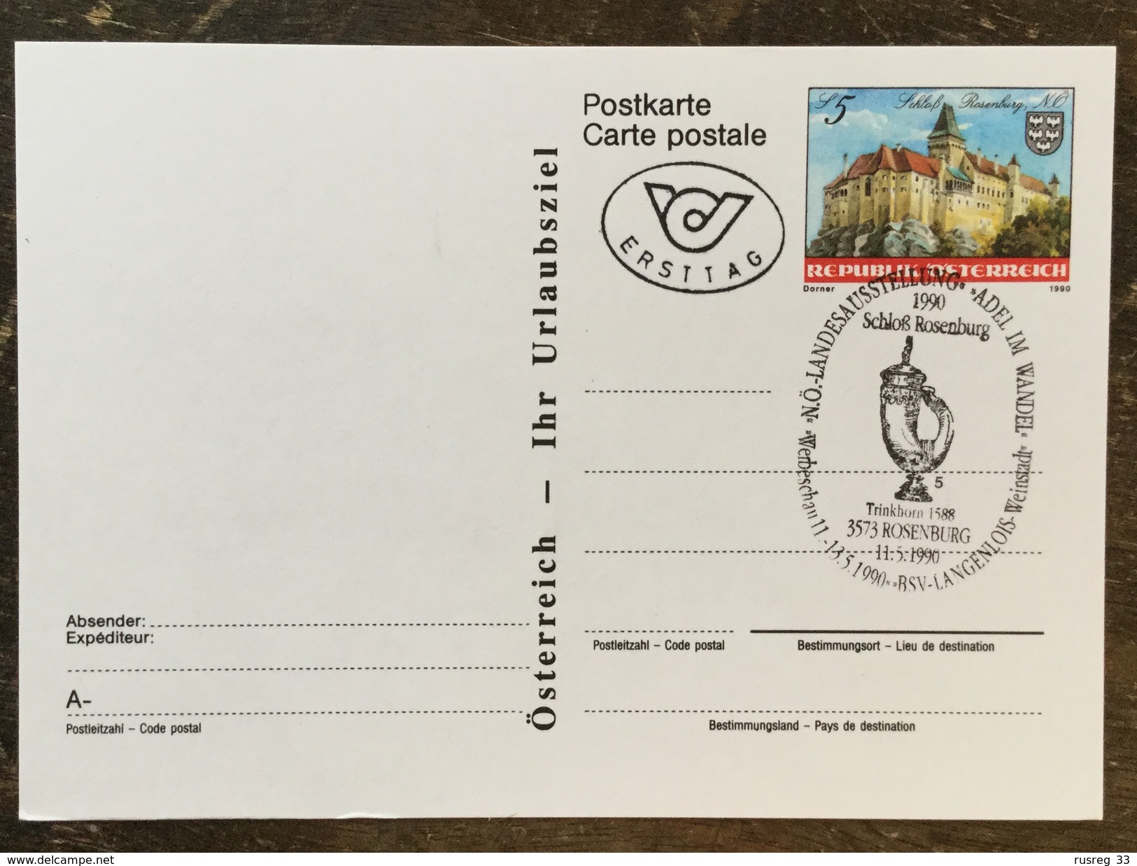 B24 Österreich Austria Autriche Ganzsache Stationery Entier Postal P 503 FDC - Sonstige & Ohne Zuordnung