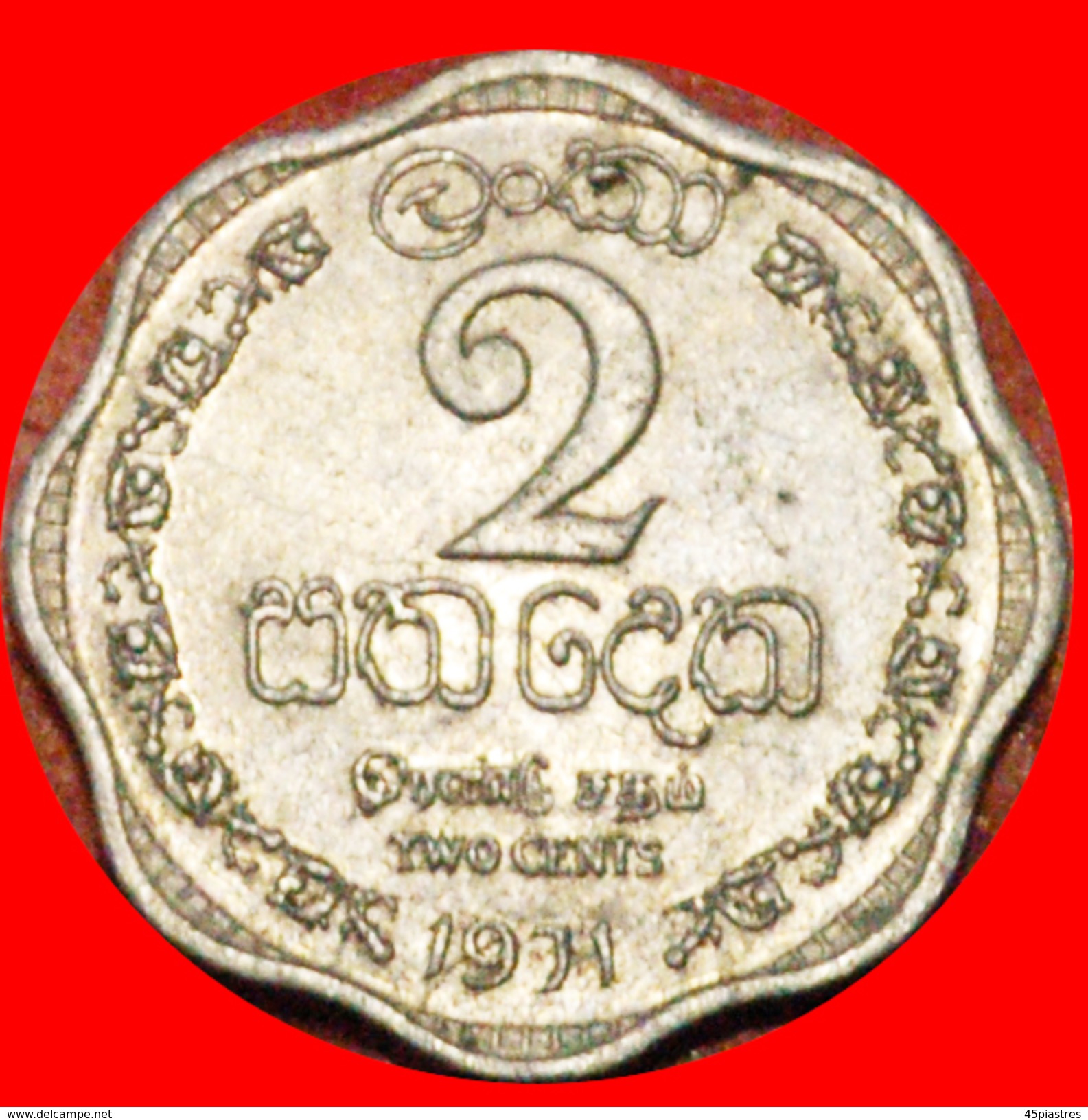 • BRITISH COMMONWEALTH LION: CEYLON ★ 2 CENTS 1971! LOW START&#x2605; NO RESERVE! - Sri Lanka