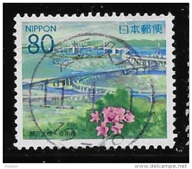 JAPAN, 1998, UNITRADE USED # Z257,  SETO OHASHI BRIDGE   USED - Oblitérés