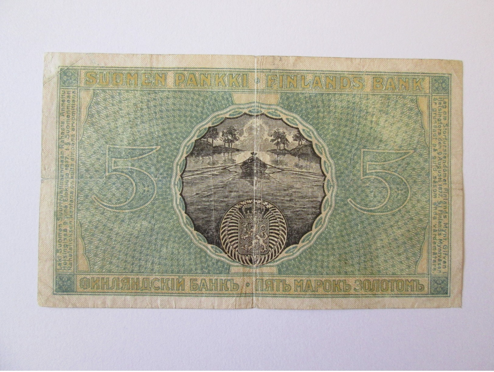 Finland 5 Markkaa Gold 1909 Banknote - Finland