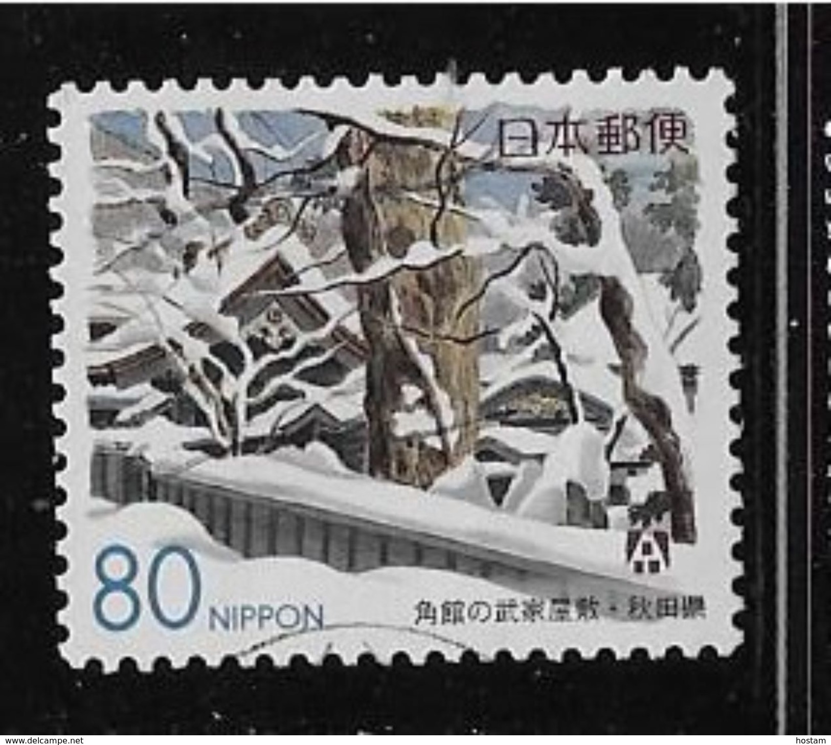 JAPAN 1999. YVERT#2717, USED SCOTT, # Z378, SAMURAI HOUSE , KAKUNODATE   SNOW HOUSE,  USED - Oblitérés