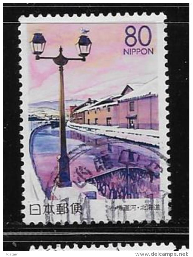 JAPAN 2000. UNITRADE USED , # Z385,  SNOW WORLD ( HOKKAIDO) STREET LANTERN, USED - Oblitérés