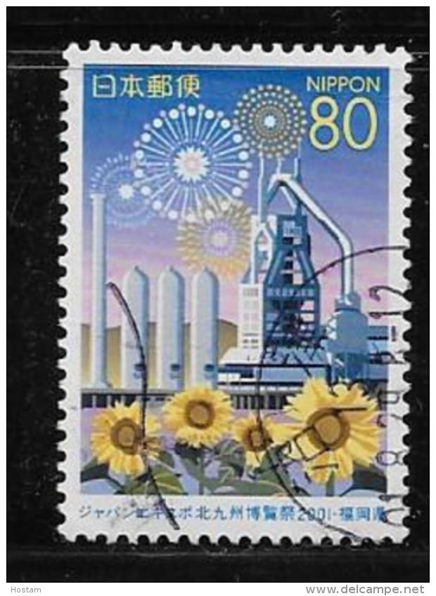 JAPAN  2001, UNITRADE USED # Z 508,    EXPO FESTIVAL  BUILDINGS   FLOWERS  USED - Gebruikt