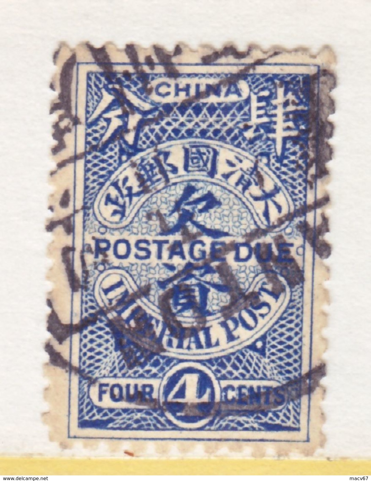 Old China  J 10   (o) - 1912-1949 Repubblica