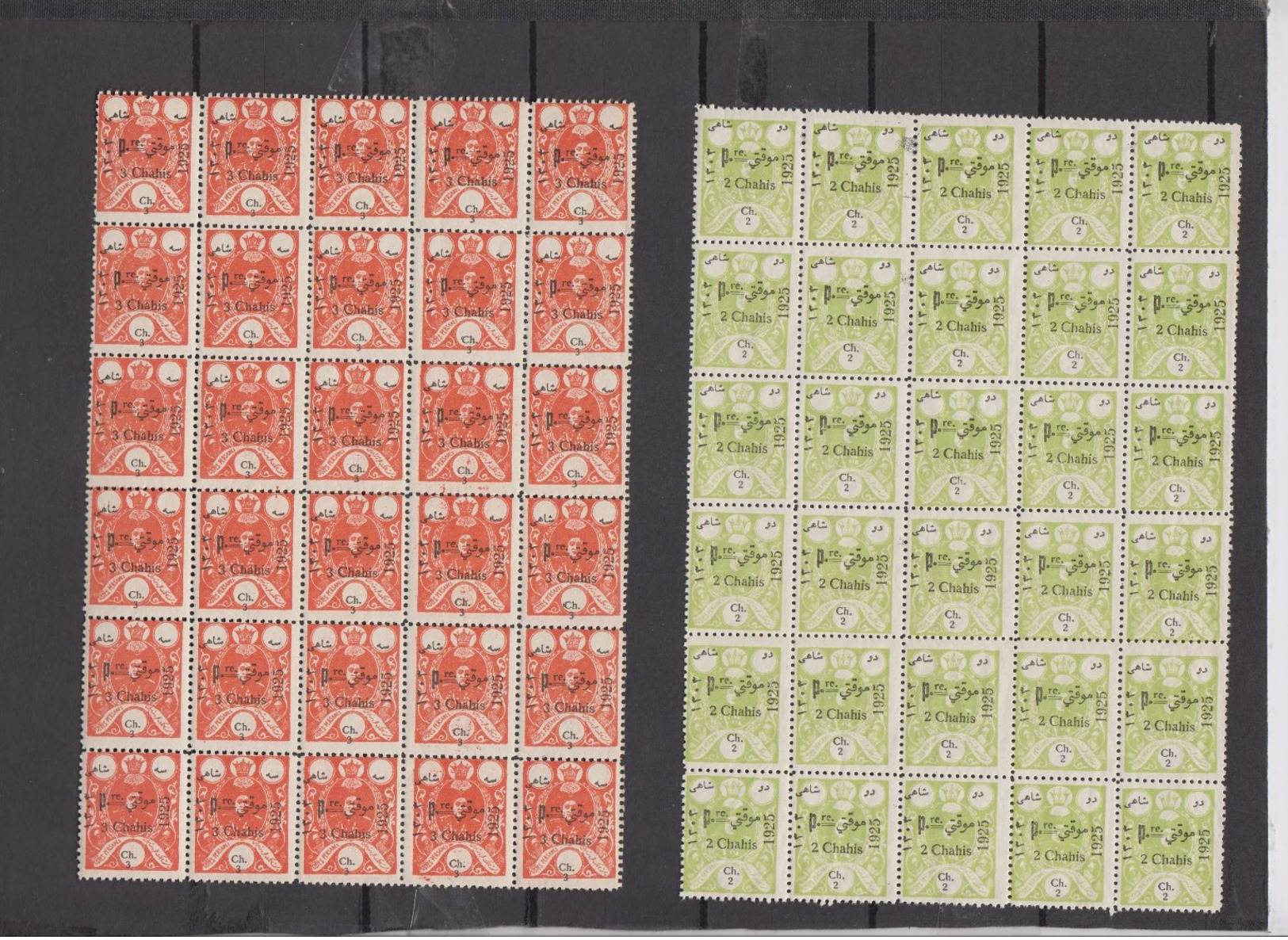 0031       Iran Part Sheet Of 30 X 2  MNH Lovely  Progressive Displaced Overprint Rare Rare Rare - Iran