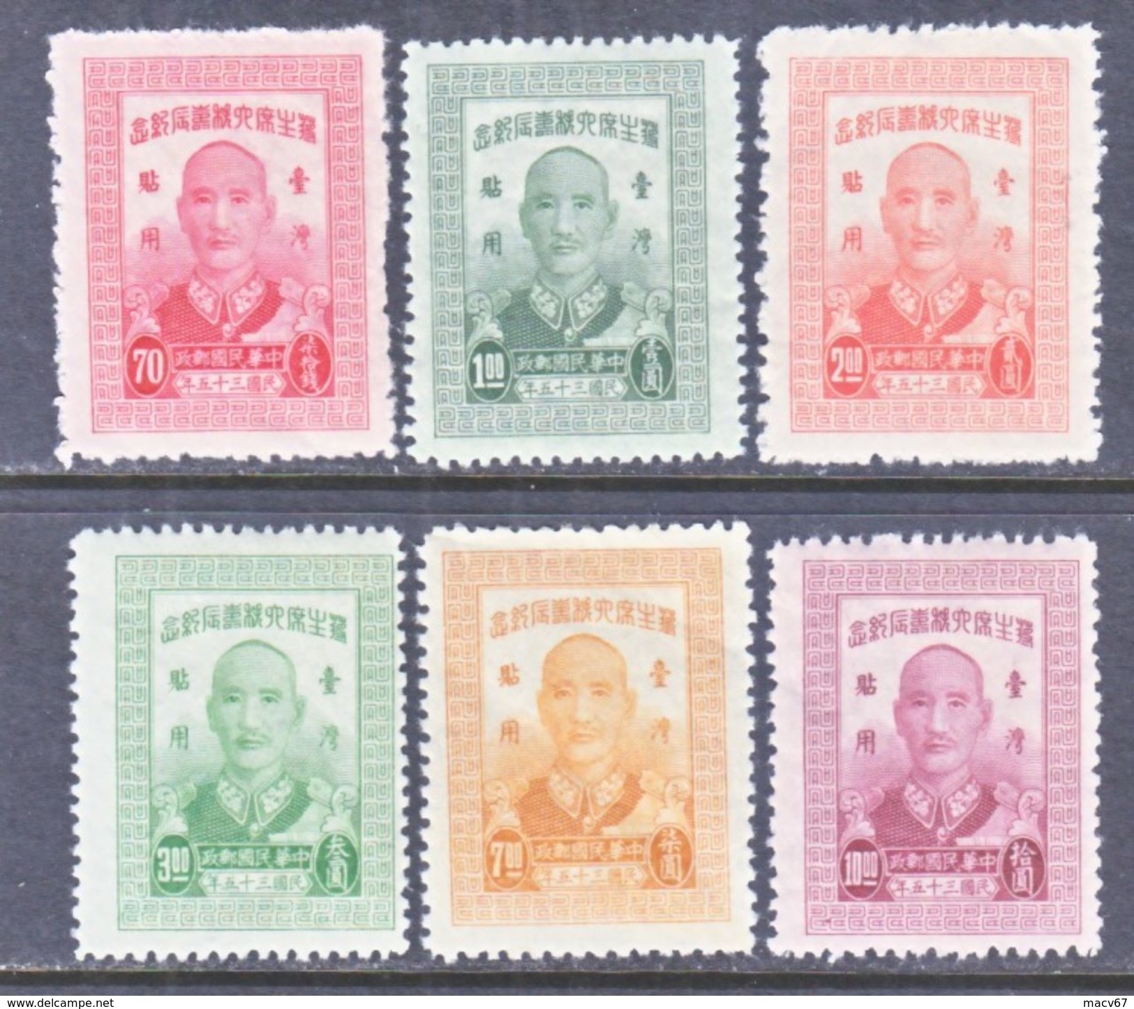 TAIWAN  29-34    ** - 1888 Chinese Provincie