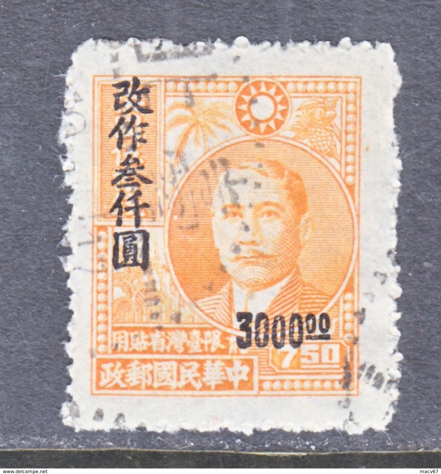 TAIWAN  73    (o) - 1888 Chinese Provincie