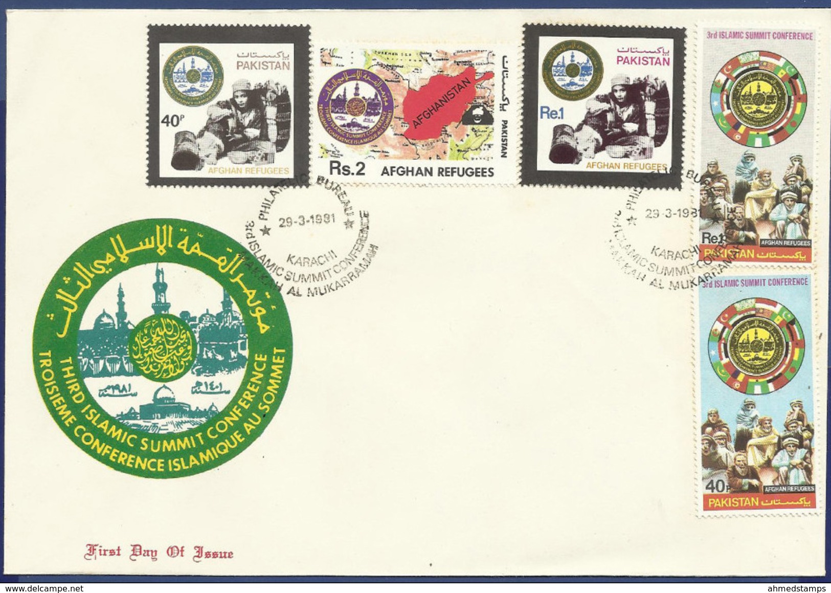 PAKISTAN 1981 MNH VERY FDC FIRST DAY COVER THIRD ISLAMIC SUMMIT CONFERENCE SECOND SERIES FLAG INSIGNIA - Pakistan