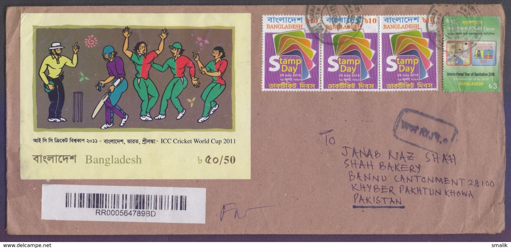 ICC Cricket World Cup 2011, Stamp Day, Postal History Big Cover Registered From BANGLADESH, Used 2016 - Cricket
