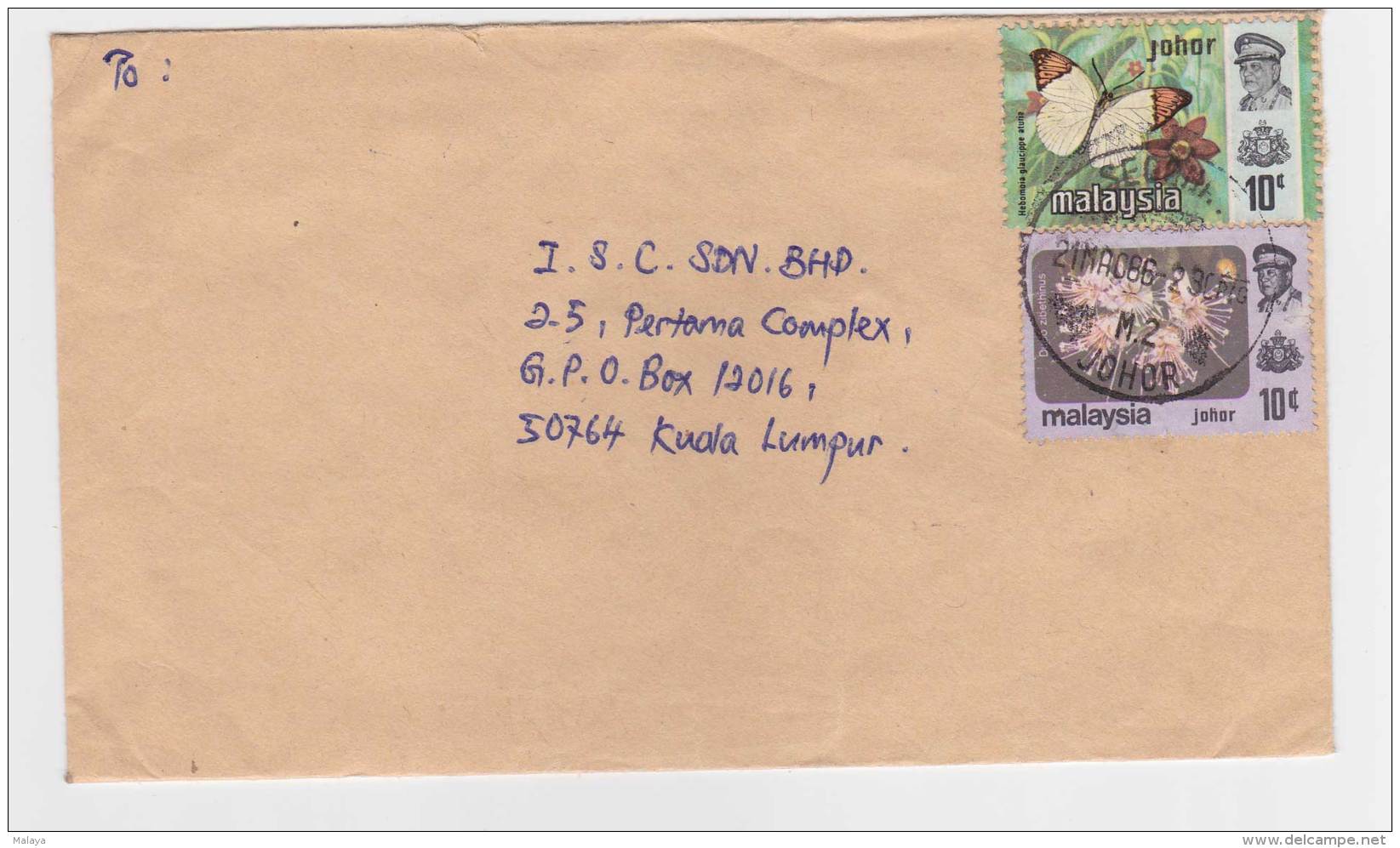 Malaysia Harrison Butterflies Johore 10c 1978 Letter Postal Cover History Sultan With Flowers Stamp - Malaysia (1964-...)