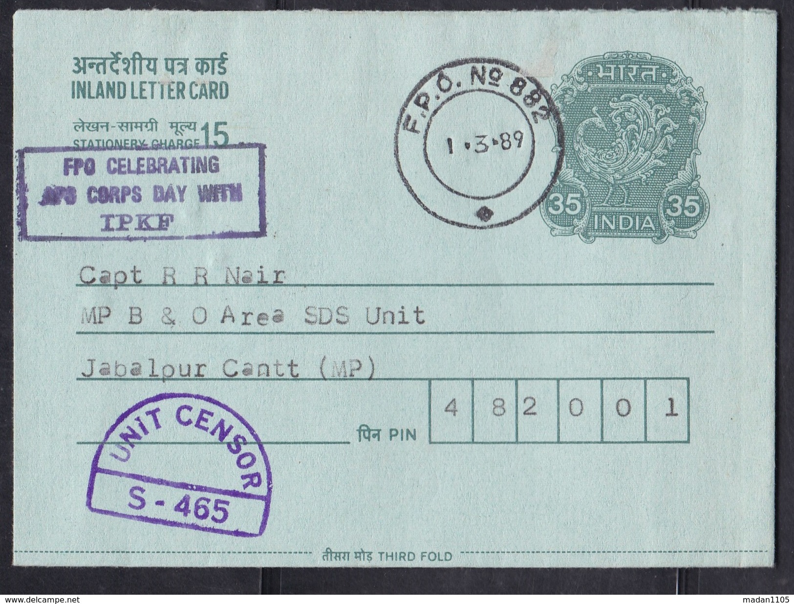 INDIA, 1989,  INLAND LETTER, Indian Peace Keeping Force To India From FPO 882, Unit Censor Stamp S-465,   (item No 19) - Covers & Documents