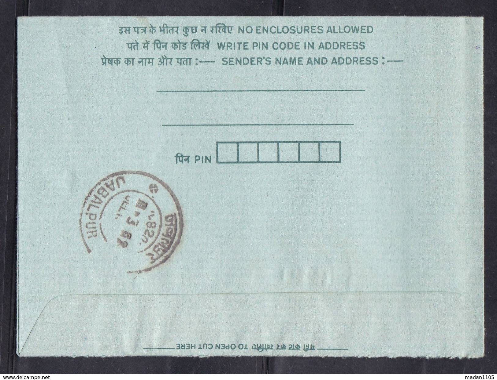 INDIA, 1989,  INLAND LETTER, Indian Peace Keeping Force To India From FPO 882, Unit Censor Stamp S-465,   (item No 19) - Covers & Documents