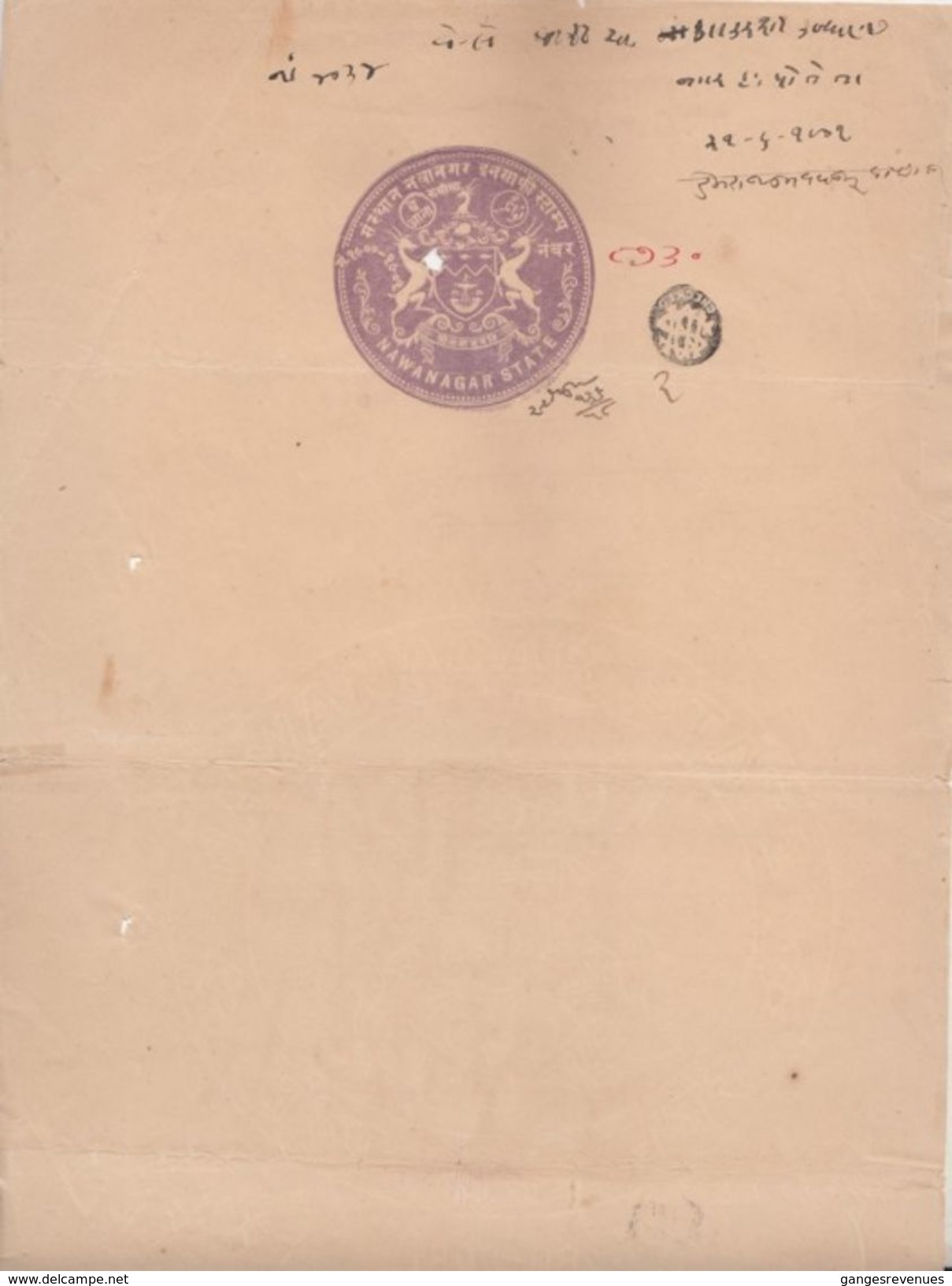 NAWANAGAR State  2A  Stamp Paper Type 35  # 99953  Inde Indien India  Fiscaux  Revenue - Nowanuggur