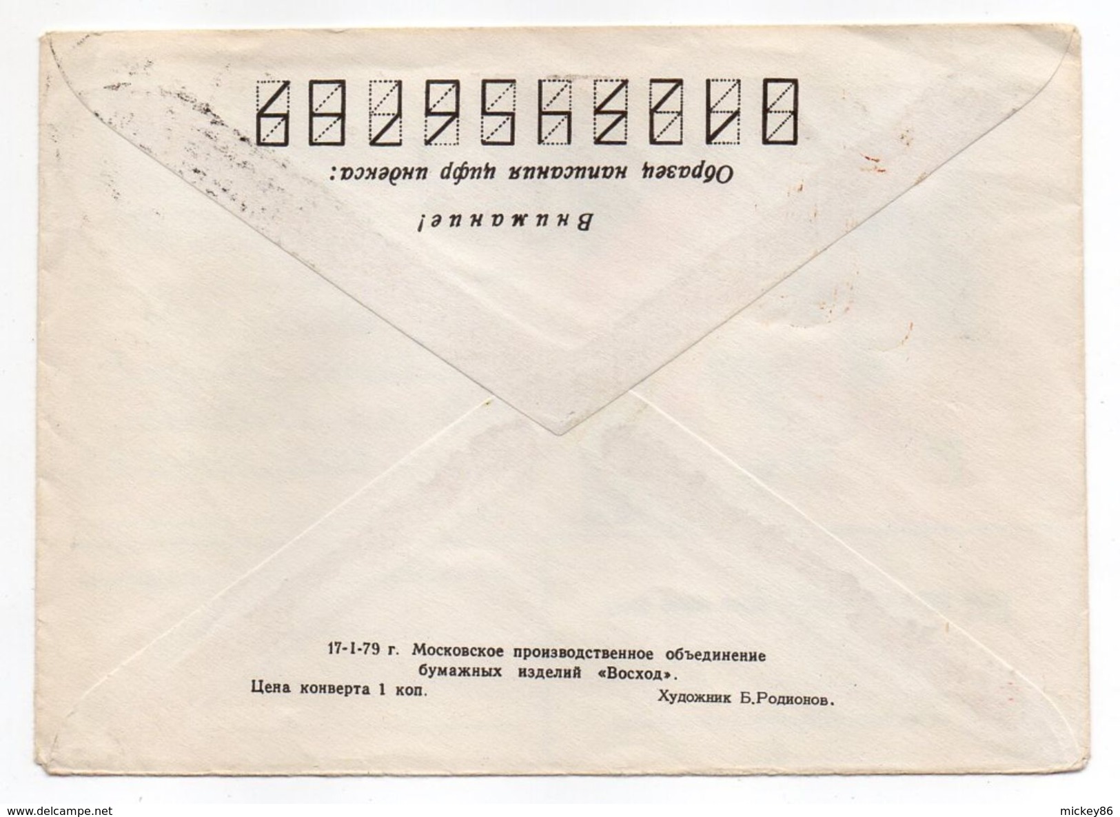 URSS--1982--Lettre Avec Timbre Fraisier Illustrée Sports( Boxe-JO Logo Los Angeles) De Moscou Pour Nantes (France) - Storia Postale