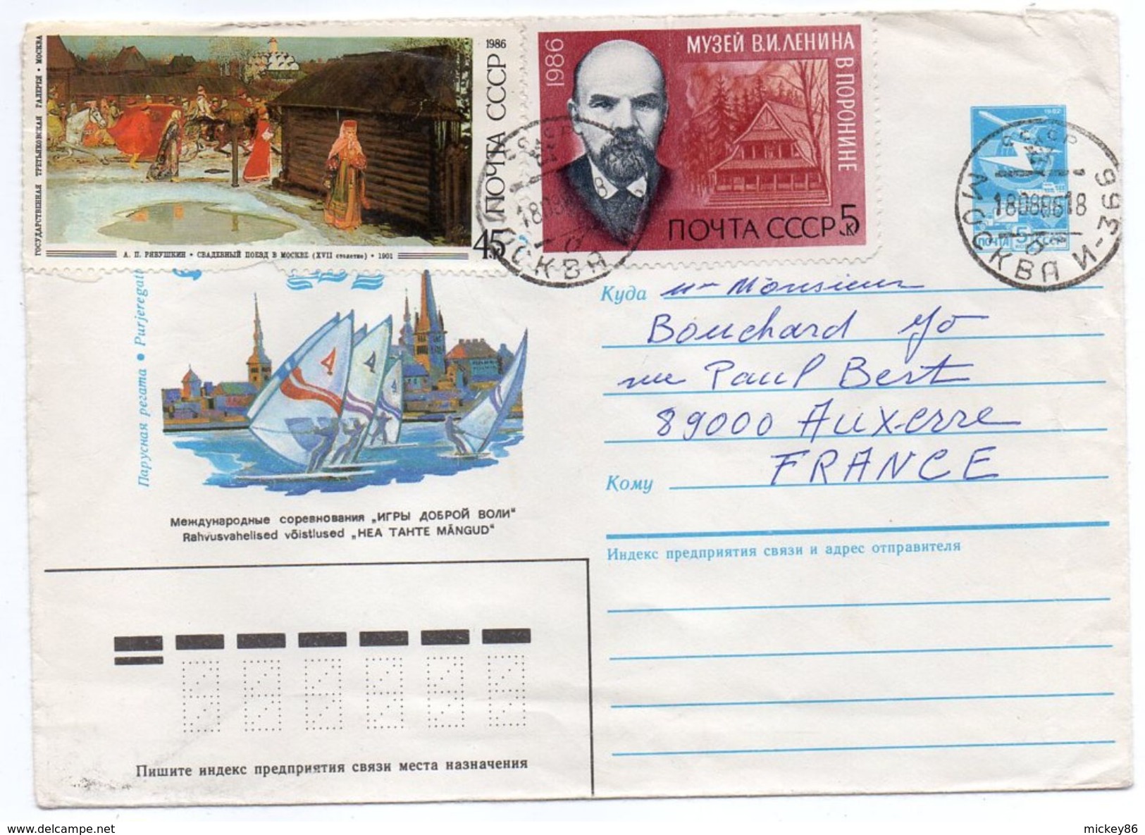 URSS--1986--Lettre Avec Entier Postal Beaux Timbres Illustrée (planche à Voile) De Moscou Pour Auxerre (France) - Cartas & Documentos