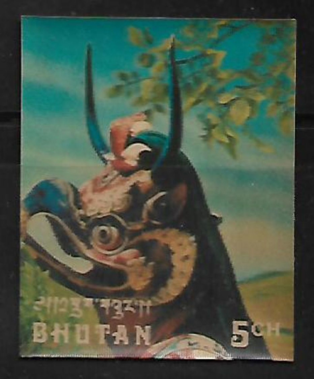 Bhutan 5 Chetrum Mask 3D Stamp # AR:147 - Bhutan