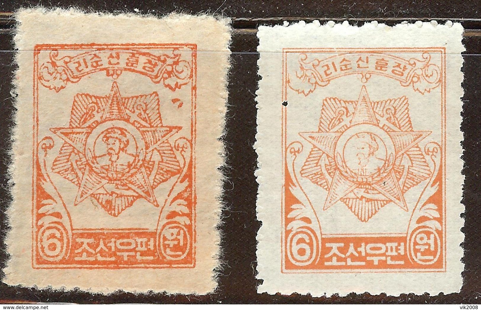 Korea 1951 - Korea (...-1945)