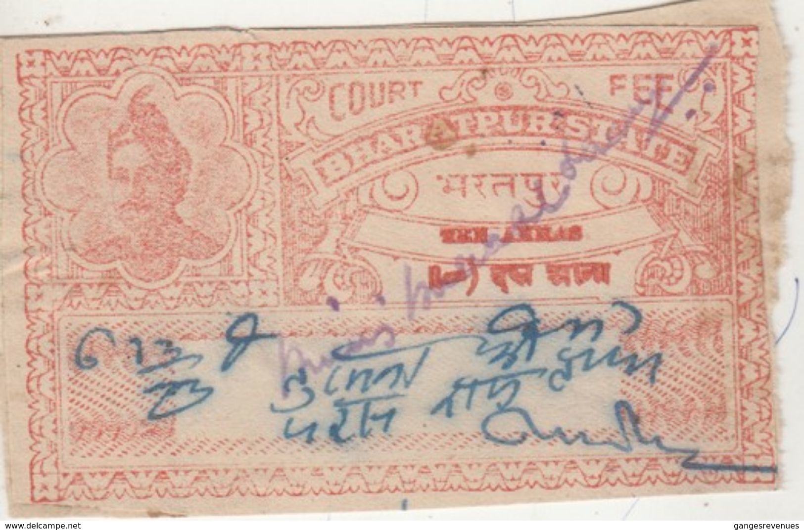 BHARATPUR  State  10A  Court Fee  Type 5   # 00172 D Inde Indien  India Fiscaux Fiscal  Revenue - Other & Unclassified