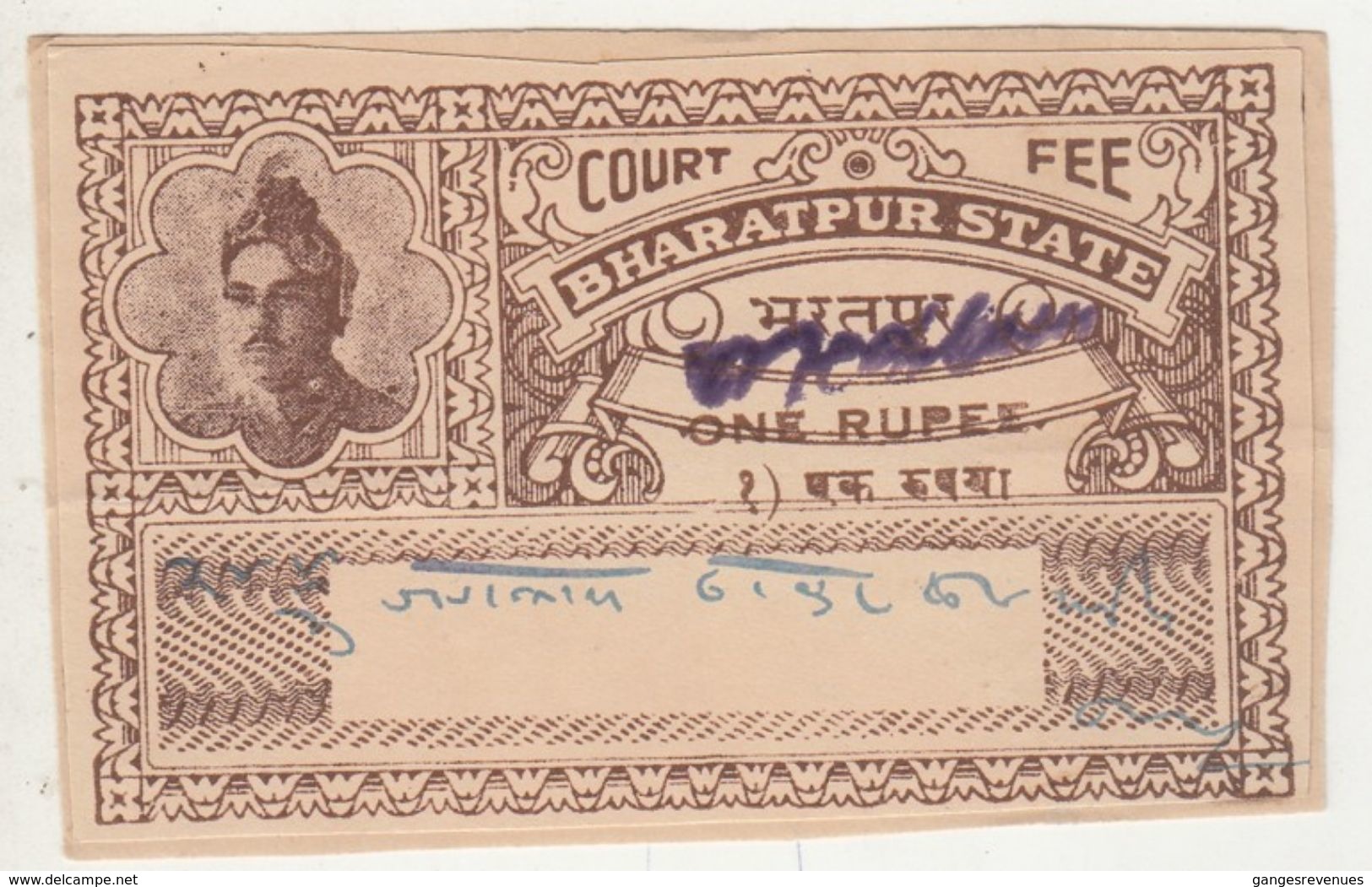 BHARATPUR  State  1 Rupee  Court Fee  Type 5 C  K&M 108   # 00179 D Inde Indien  India Fiscaux Fiscal  Revenue - Other & Unclassified