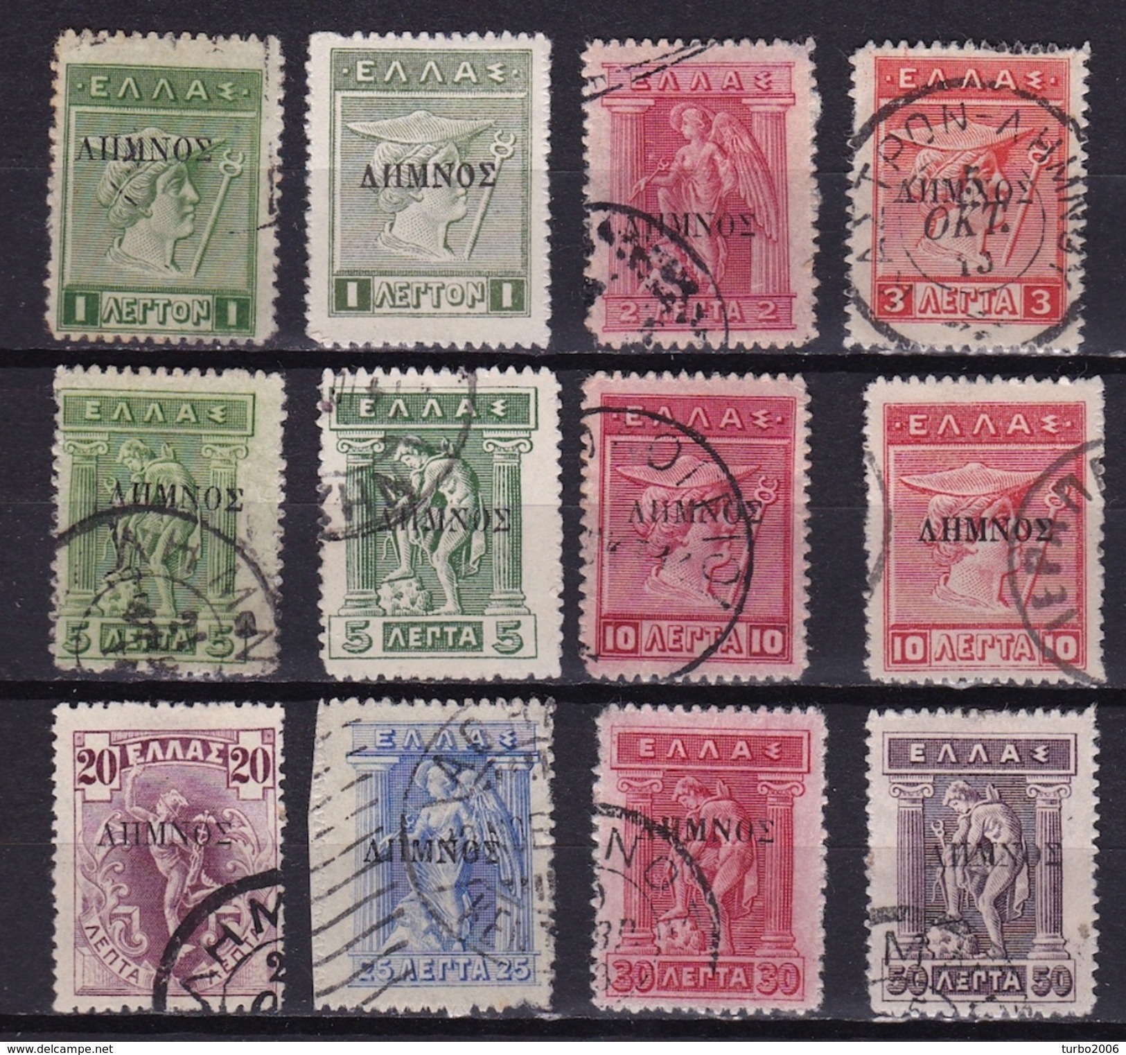 LEMNOS 1912  Issue With Black LEMNOS Overprint 12 Values From The Set Between  Vl. 1 / 16 - Lemnos