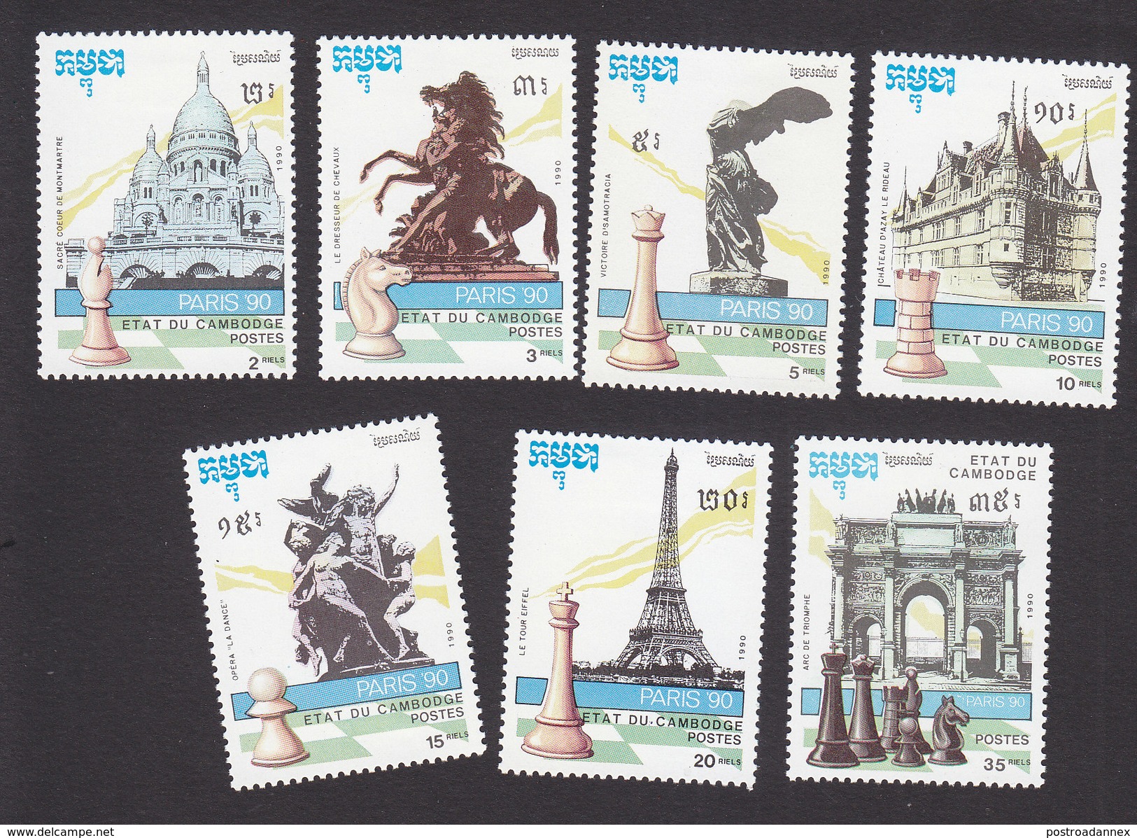 Cambodia, Scott #1091-1097, Mint Hinged, Chess, Issued 1990 - Cambodge