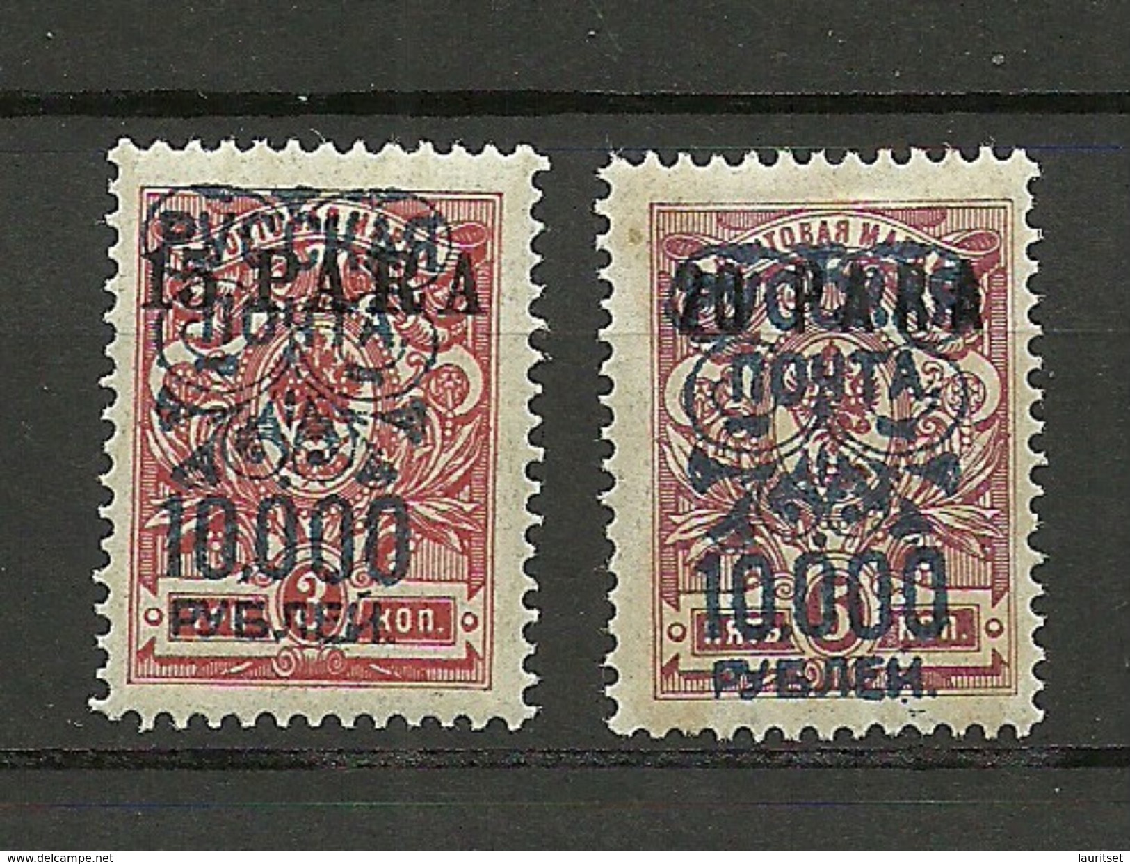 RUSSLAND RUSSIA 1920 Wrangel Gallipoli Lagerpost On Levant  Stamps * - Armada Wrangel