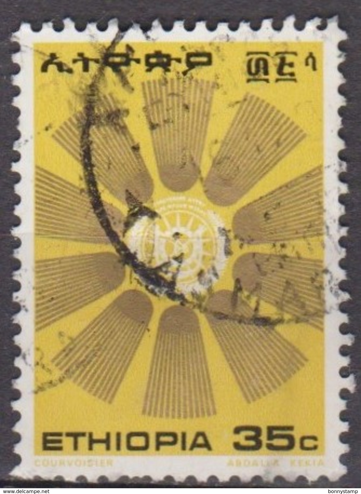 Etiopia, 1976 - 35c Sunburst Around - Nr.795 Usato° - Etiopia