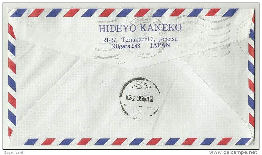 JPCV008 Japan 1995 Airmail Cover Franking National Costumes- Addressed Egypt - Covers & Documents