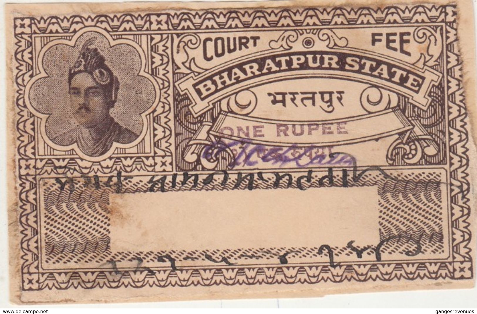 BHARATPUR State  1 Rupee  Court Fee Type 5C  K&M 108     #  00209 D   India Inde Indien Revenue Fiscaux - Sonstige & Ohne Zuordnung