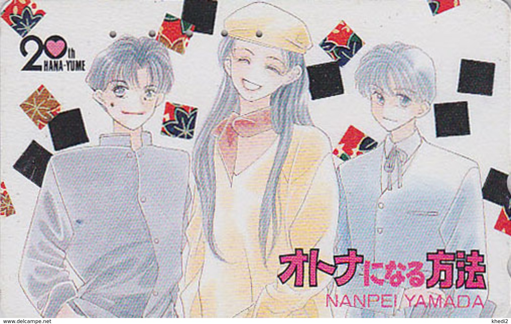 Télécarte Japon / 110-011 - MANGA - HANA TO YUME / Série 20th - OTONA By NANPEI YAMADA - ANIME Japan Phonecard - 8877 - BD