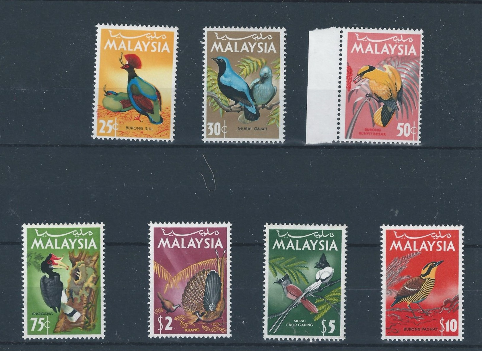 MALAYSIA 1965 Birds Part Set To $10 Hv ($1 Missing) Mint Very Lightly Hinged - Malaysia (1964-...)