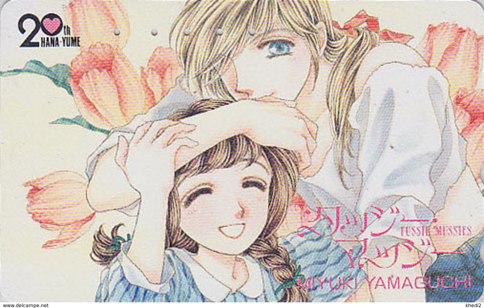 Télécarte Japon / 110-011 - MANGA - HANA TO YUME / Série 20th - TUSSIE MUSSIES By M. YAMAGUCHI - Japan Phonecard - 8903 - BD