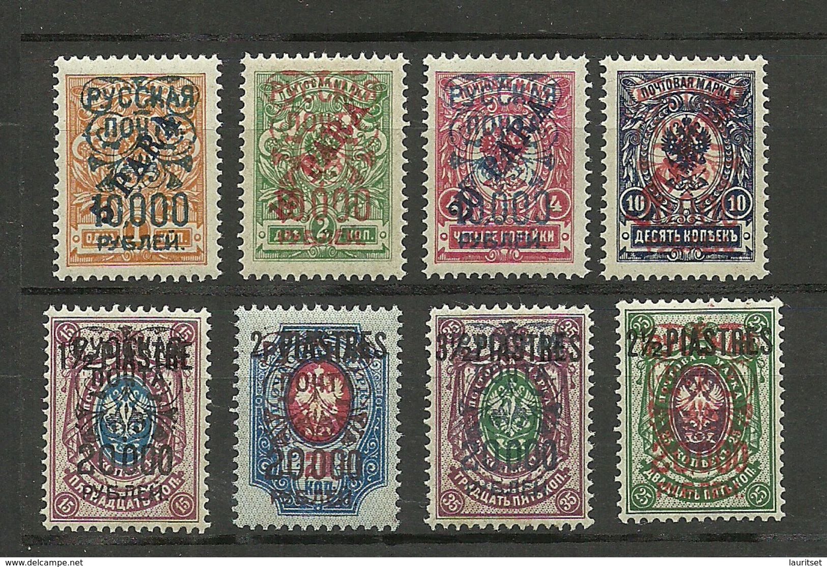 RUSSLAND RUSSIA 1920 Wrangel Gallipoli Lagerpost On Levant Stamps * Incl Brown OPT ! - Armada Wrangel