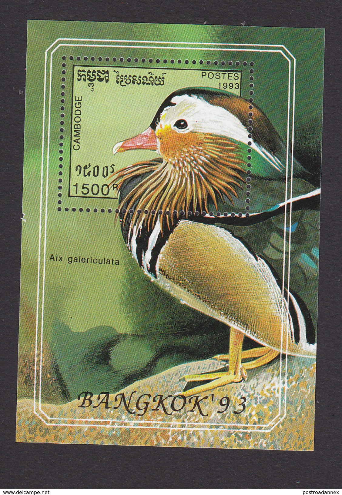 Cambodia, Scott #1311, Mint Hinged, Ducks, Issued 1993 - Kambodscha