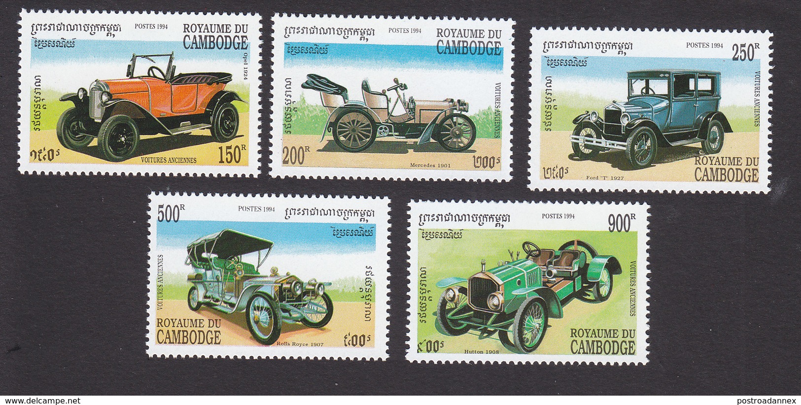 Cambodia, Scott #1340-1344, Mint Hinged, Classic Cars, Issued 1994 - Cambodja