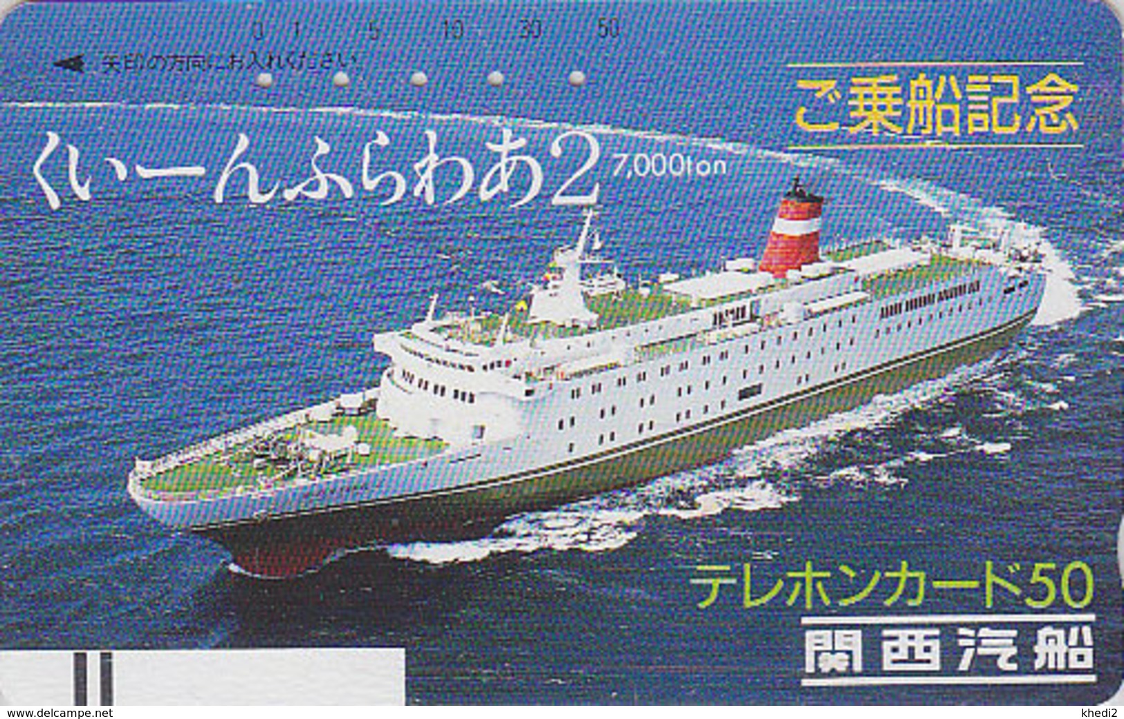 Télécarte Ancienne Japon / 330-7310 - BATEAU - FERRY SHIP Japan Front Bar Phonecard / TELECA - SCHIFF - 1019 - Schiffe