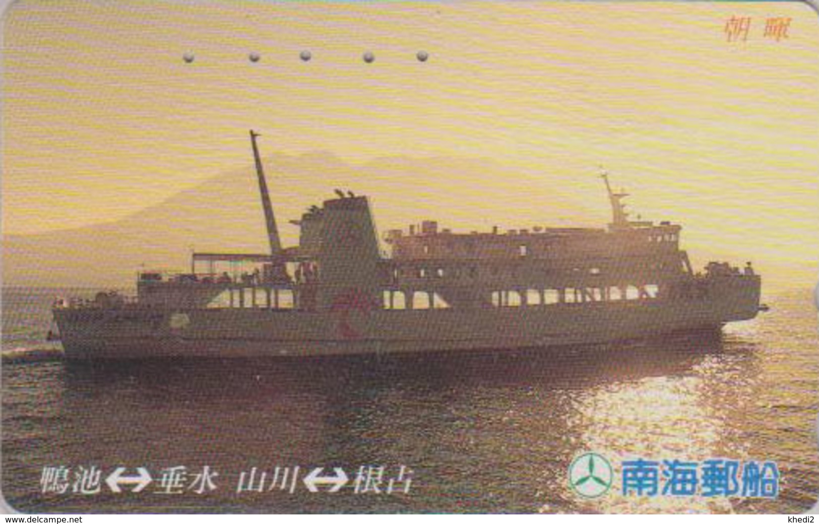 Télécarte Japon / 110-016 - BATEAU & Coucher De Soleil - SHIP & Sunset Japan Phonecard - SCHIFF TK - 1031 - Schiffe