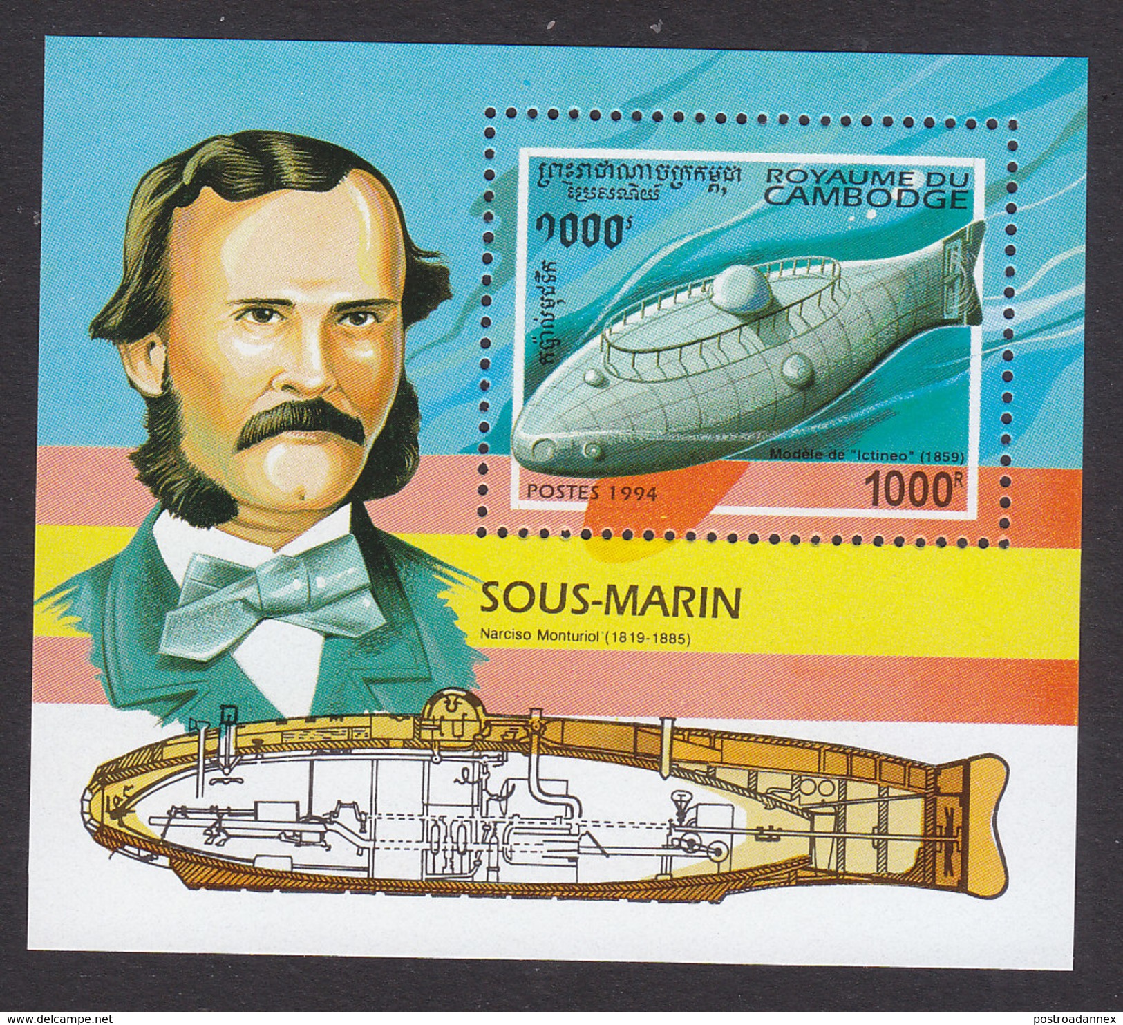 Cambodia, Scott #1384, Mint Hinged, Submarines, Issued 1994 - Cambodge