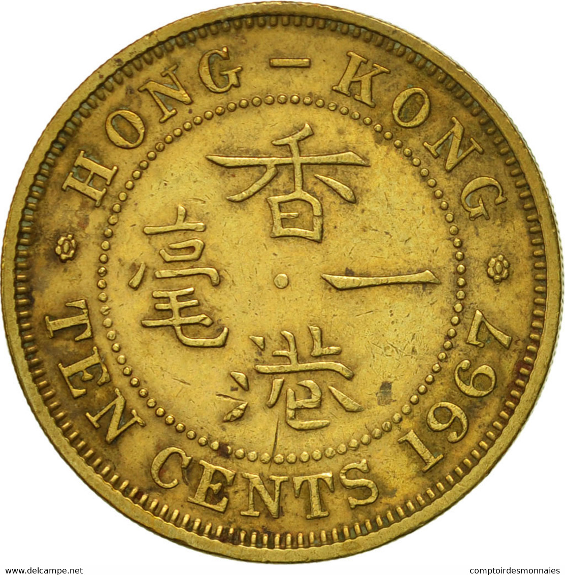 Monnaie, Hong Kong, Elizabeth II, 10 Cents, 1967, TTB+, Nickel-brass, KM:28.1 - Hong Kong