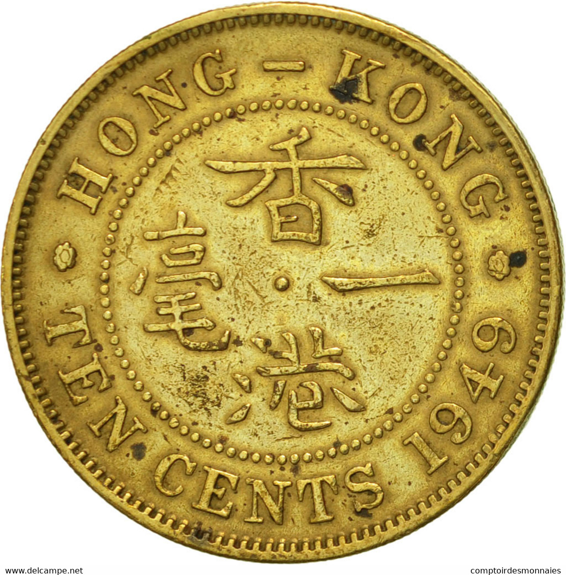 Monnaie, Hong Kong, George VI, 10 Cents, 1949, TTB+, Nickel-brass, KM:25 - Hong Kong