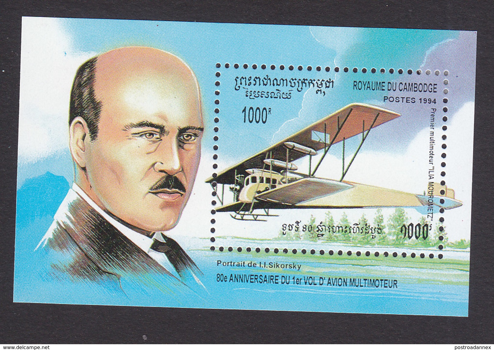 Cambodia, Scott #1396, Mint Hinged, Planes, Issued 1994 - Cambodja